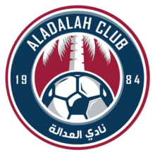 Al Adalh logo
