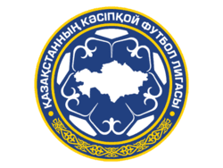 Kazakhstan Cup logo