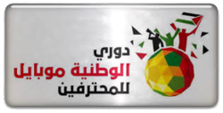 West Bank League logo