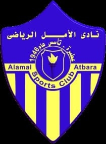 Alamal Atbara Team Logo