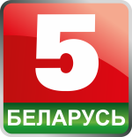 Belarus 5