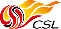 Logo: Super League