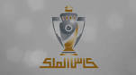 Bahrain Cup Logo