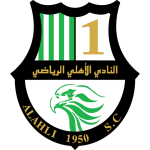 Al Ahli Team Logo