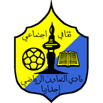 Al Ta'awon logo