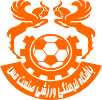 logo: Mes Rafsanjan
