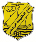 Al Taleea logo