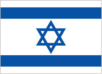 Israel U21 Team Logo