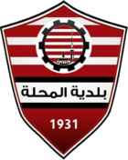 logo: Baladiyyat Al Mehalla