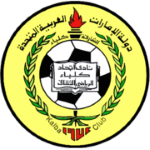 Logo Team Al Ittihad Kalba