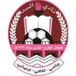 Al-Sadd