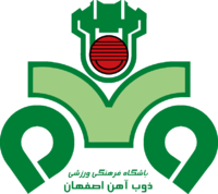 Zob Ahan logo